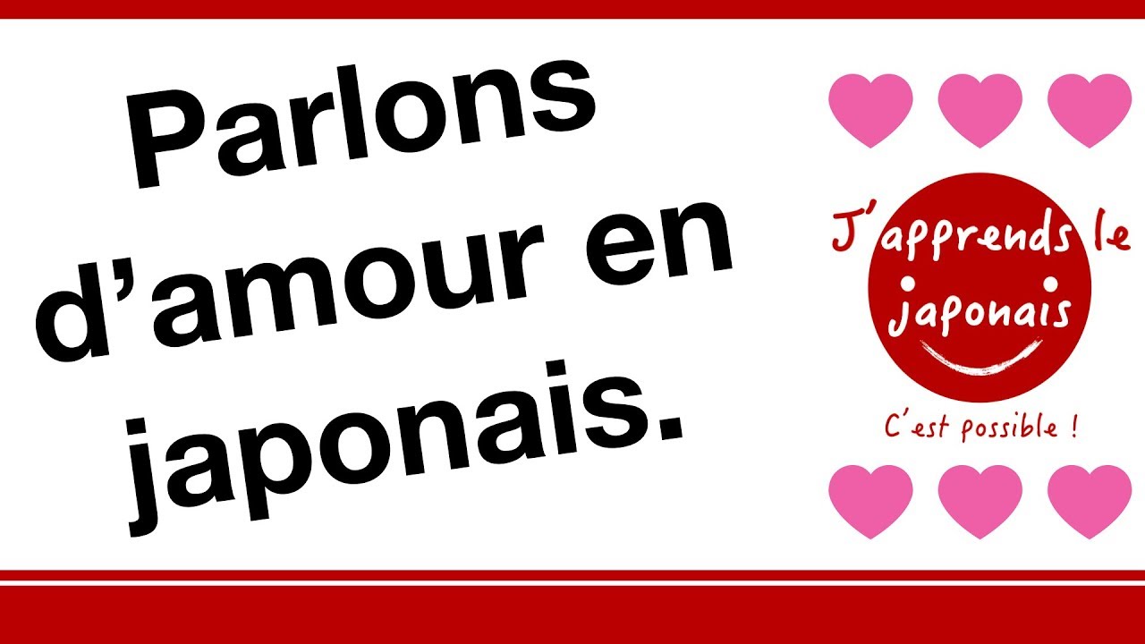 Parlons d'amour en japonais ! - YouTube