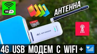 📶 4G LTE USB modem with WiFi + ANTENNA / Review + Settings
