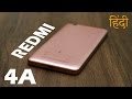 Redmi 4A review Hindi, gaming, camera sample and battery performance