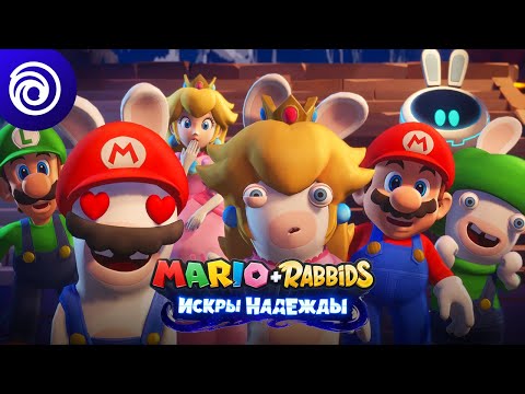 Video: Den Bane, Der Overbeviste Miyamoto Om At Støtte Mario Rabbids