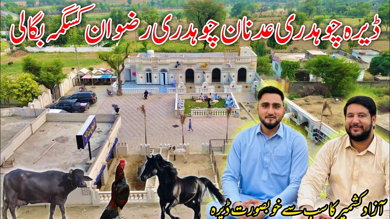 Dera Chaudhry Adnan Chaudhry Rizwan Kasgama Bagali|