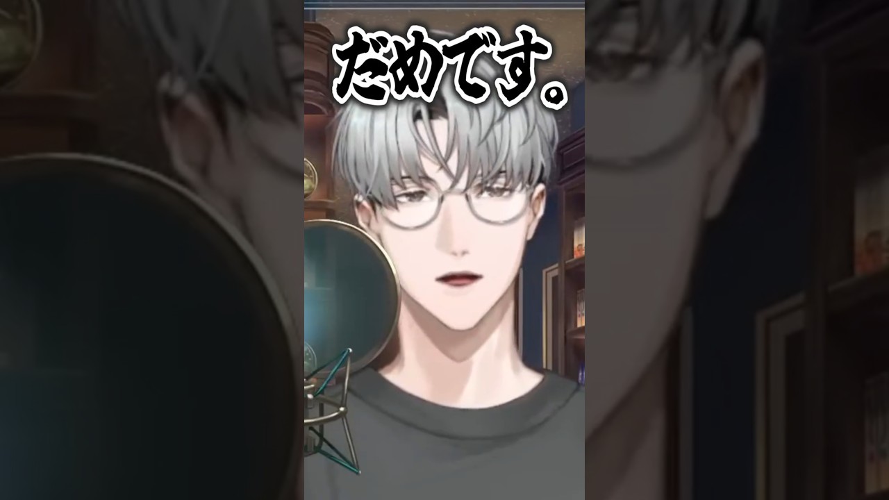 【一橋綾人】提出締切は『グリニッジ標準時』ではありません #一橋綾人 #shorts #にじさんじ切り抜き