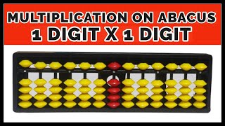 Multiplication Of 1 Digit By 1 Digit On Abacus || Abacus Tutorial || Abacus Multiplication 1 Digit