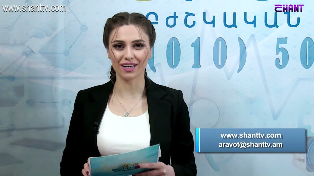 Առավոտը Շանթում – ԻՄՄԱ – Ենթաստամոքսային գեղձի խնդիրները