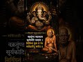 ।। श्री स्वामी समर्थ ।।🙏