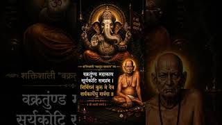 ।। श्री स्वामी समर्थ ।।🙏