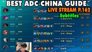 Wild Rift China Best ADC Gameplay | Best Picks Carry Late Game | Subtitles Live YL - Challenger