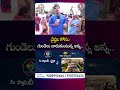వైష్ణవి కోసం గుండెలు బాదుకుంటున్న అన్న..Vaishnavi Brother Emotional Words |  #news #latestnews