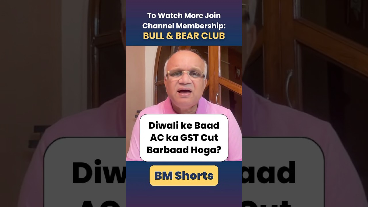 Diwali ke Baad AC ka GST Cut Barbaad Hoga? 