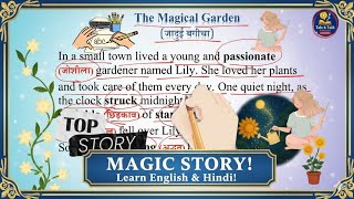 The Magical Garden Adventure | Moral Story | Friendship & Kindness Story in English | #speaking
