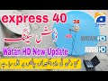 Express 40e dish settingswatan new updateold and new tp