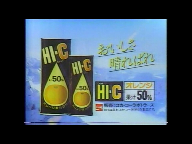 CM グリコ ワンタッチカレー 1984年 - YouTube