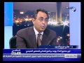 مصر في يوم حلقة 15 5 2014 مع رشا نبيل الجزء 4 4 