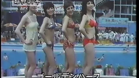 懐かしい松本典子水着ファッション
