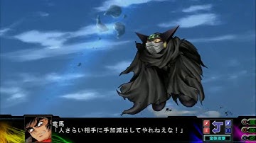 SRW Z3.1 Stage 22A Observe