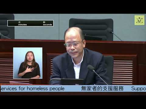 【福利事務委員會】關注露宿者服務隊工作成效