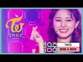 [쇼! 음악중심] 트와이스 -몰 앤 몰 (TWICE -MORE & MORE) 20200613