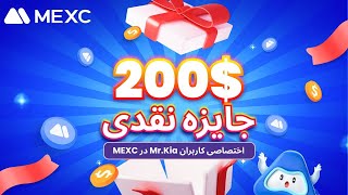 ایردراپ واقعی و قابل برداشت مخصوص اعضای کانال مستر کیا
