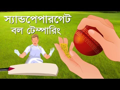 ভিডিও: একটি স্মিথ সিস্টেম কি?