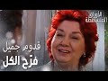 مسلسل الأوراق المتساقطة مقطع من الحلقة 116 خيرية بحماس حكت لن يير القصص والحكي