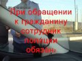 ГАИ Республика Дагестан!г Кизилюрт