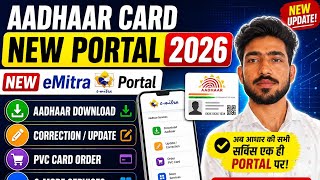 Aadhaar Card New Portal 2026 🚀 | New eMitra Aadhaar Download, Correction & Order Full Process. screenshot 5