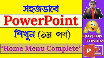 MS PowerPoint Tutorial for Beginners in Bangla Part-1 || Home Menu Complete