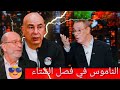 بدر الدين الإدريسي يفتح النار تجاه المصري حسام حسن و علاقته مع التونسي فتحي المولدي 