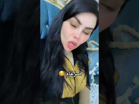 اغنية على اسم ضرغام المهندسة زوزان
