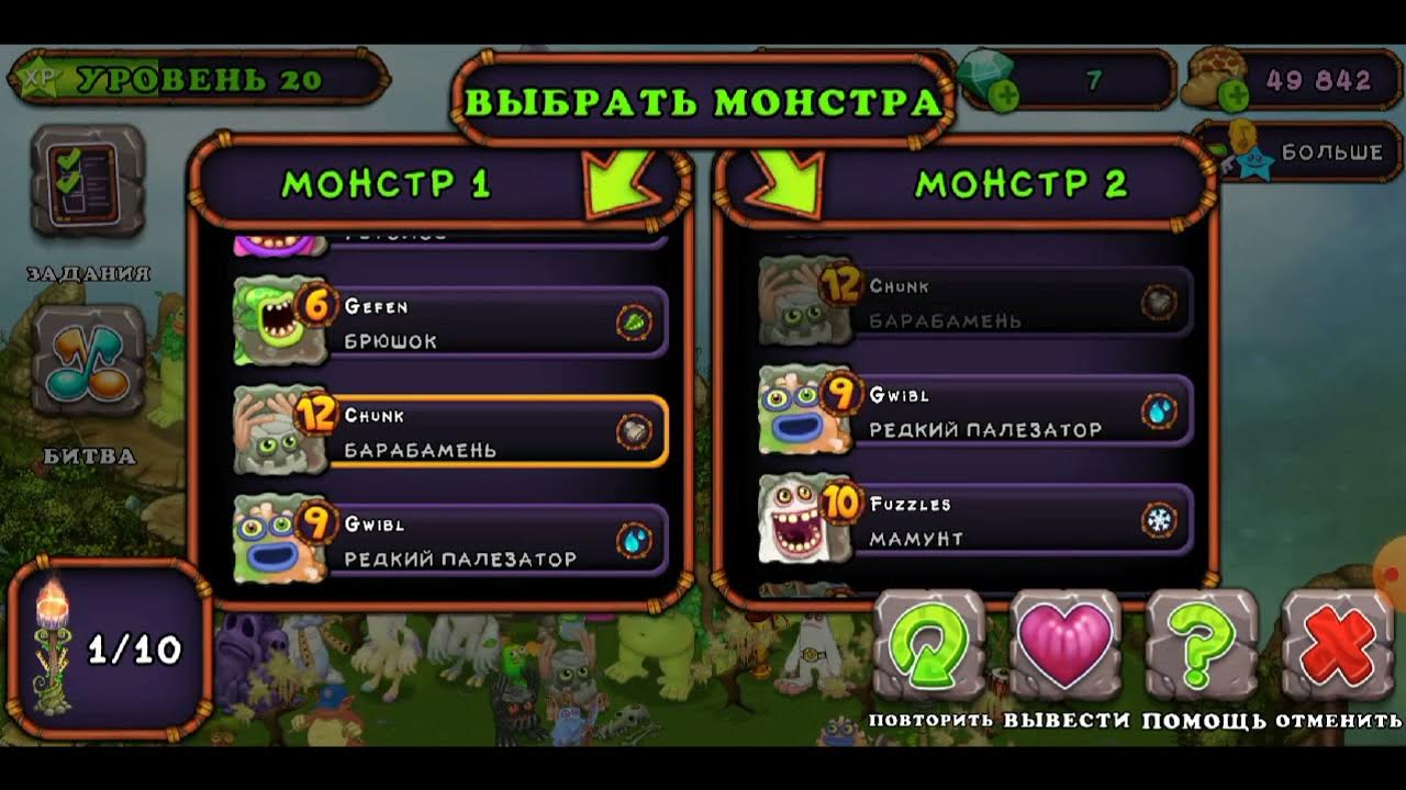 как вывести лягашку my singing monsters. как выводится редкая лягашка. как вывести редкого ракатакта. как вывести лягашку. как вывести лягашку.