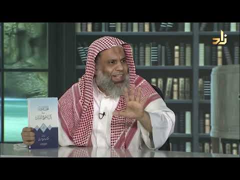 الجوانب الصوتية في كتب الإحتجاج للقراءات عبد البديع الديرباني