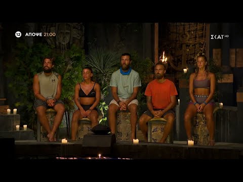 Survivor All Star | Trailer | 05/07/2023