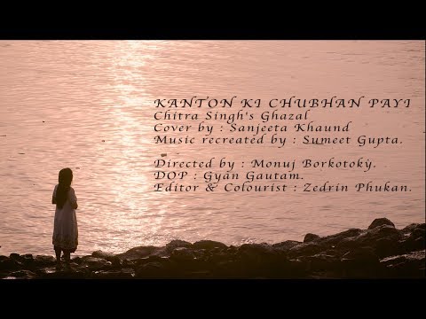 KANTON KI CHUBHAN | Cover - Sanjeeta Khaund | Original Ghazal - Chitra Singh