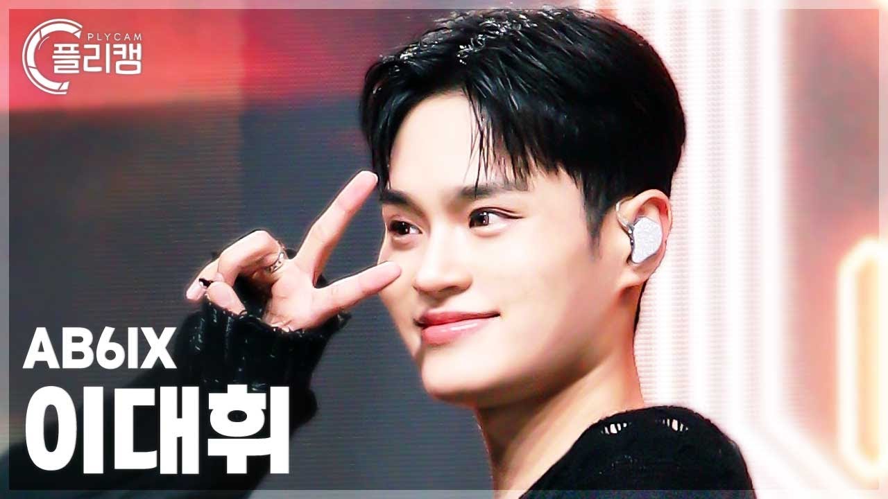 [플리캠 4K] AB6IX LEE DAEHWI 'NVKED' (에이비식스 이대휘 직캠) l Simply K-Pop CON-TOUR Ep.637のサムネイル