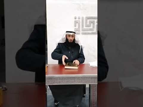 صفة فراش النبي صلى الله عليه وسلم للدكتور محمد الهندي