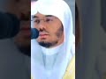 تلاوة فضيلة الشيخ د ياسر الدوسري من سورةالرحمن تلاوات تلاوة خاشعة المسجد الحرام السعودية تلاوه 