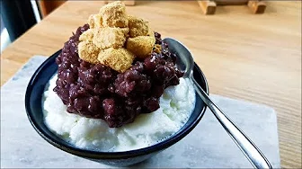 빙수