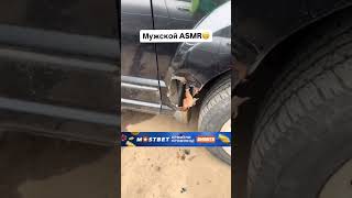 Мечта Всех Автовладельцев. Мужской Асмр