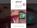 👉 “Easy Eye Makeup & Lipstick Tutorial for Beginners 💄✨”#beautytips #makeup#LipstickTutorial#viral