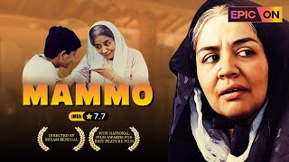 MAMMO | Director- Shyam Benegal | Farida Jalal, Surekha Sikri, Amit Phalke, Rajit Kapur 