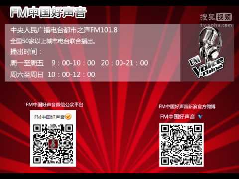 石明然与嘉宾互飙高音高清版]第7段