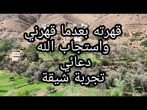 تجربتي مع وسواس الخوف من الاحلام ومن الموت ذقت فيها المرار وانتهت بالانتصار
