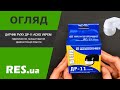 Датчик руху ДР-11 Аско Укрем - підключення, налаштування, демонстрація роботи