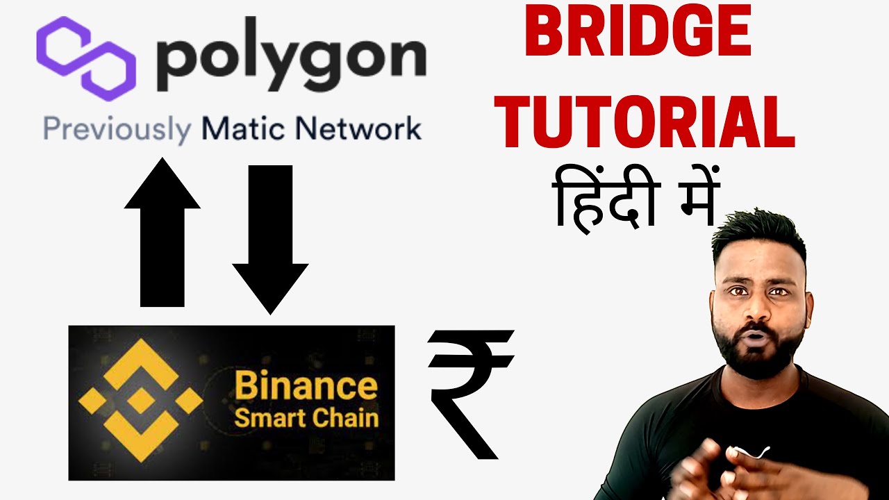 WHY AND HOW TO USE  POLYGON TO BINANCE  BRIDGE (Hindi mein)