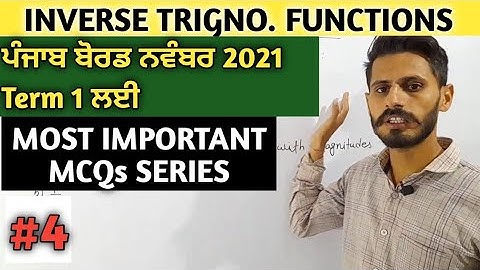 Pseb 12th Math Chapter 2 MCQs | Inverse trigonometric functions class 12