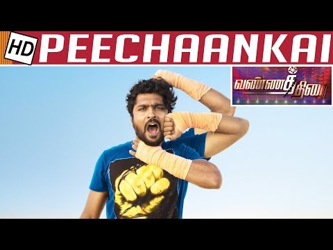 Peechankai Movie Review | RS Karthik And Anjali Rao | Ashok| Vannathirai | Kalaignar TV