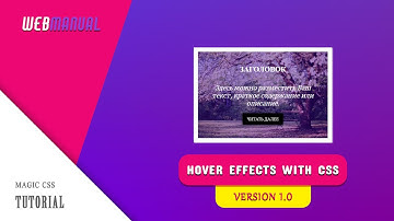 Магия CSS #7➤ Эффект появление текста на картинке при наведении | CSS, HTML ( Версия 1.0)