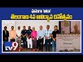 ATA celebrates 4th Telangana Formation Day  in Chicago