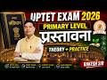 UP TET EXAM 2026 EVS || CLASS- 25 "प्रस्तावना" 2026 || THEORY+PRACTICE || BY - RAKESH SIR