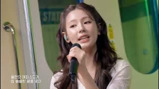 미연 - 에피소드 | 미연이의 뮤트로